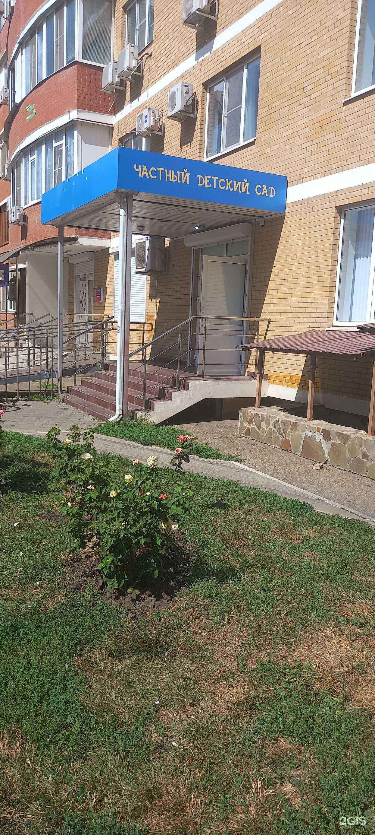 Отзывы на компанию Самокат в Краснодаре c фото