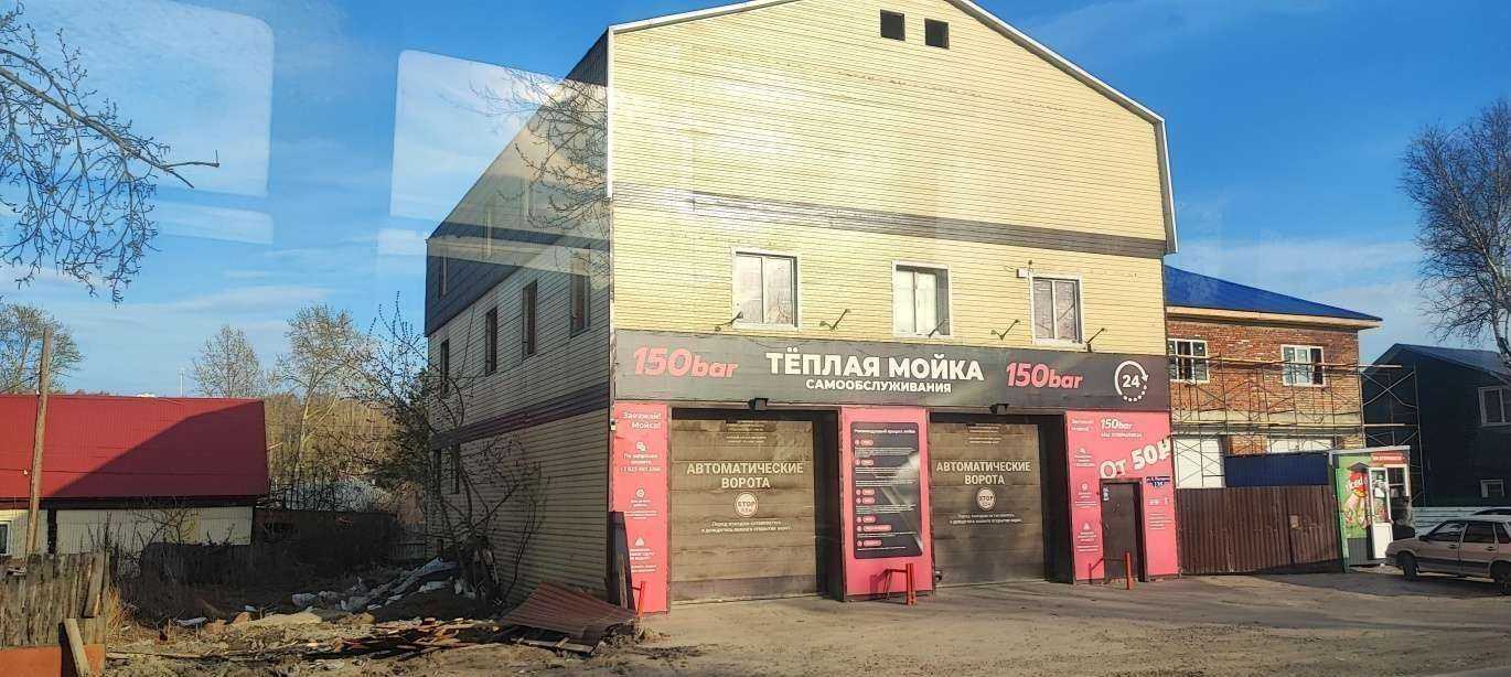 Отзывы на компанию 150 bar в Томске c фото - фотография 2 из 2