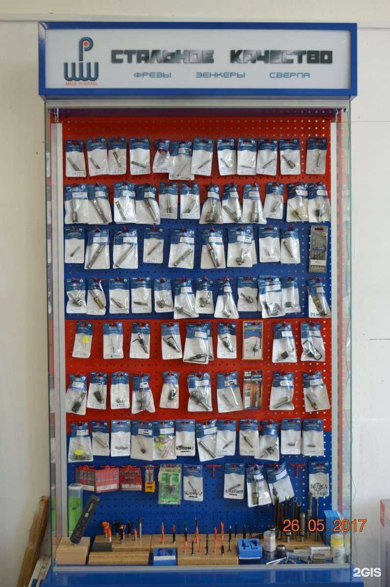 Отзывы на компанию Стин Волга в г. Волгоград c фото