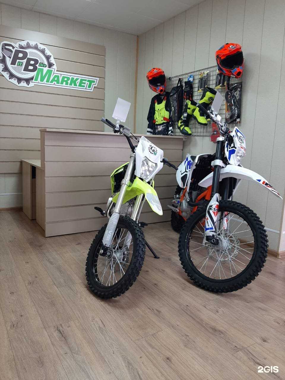 Отзывы на компанию Питбайк маркет в г. Омск c фото