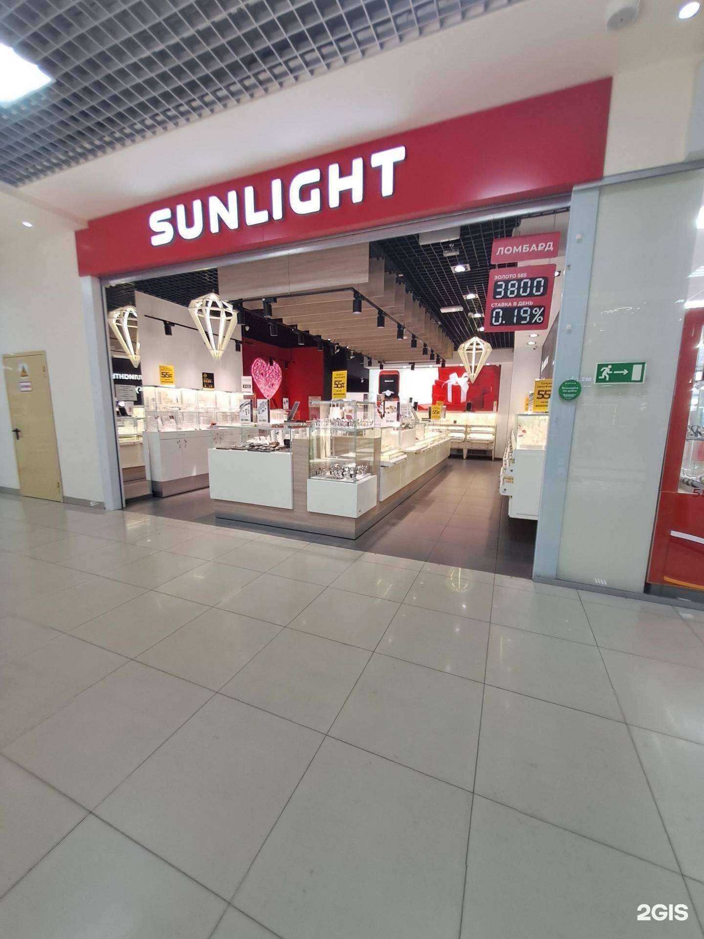 Отзывы на компанию Sunlight в Черкесске c фото