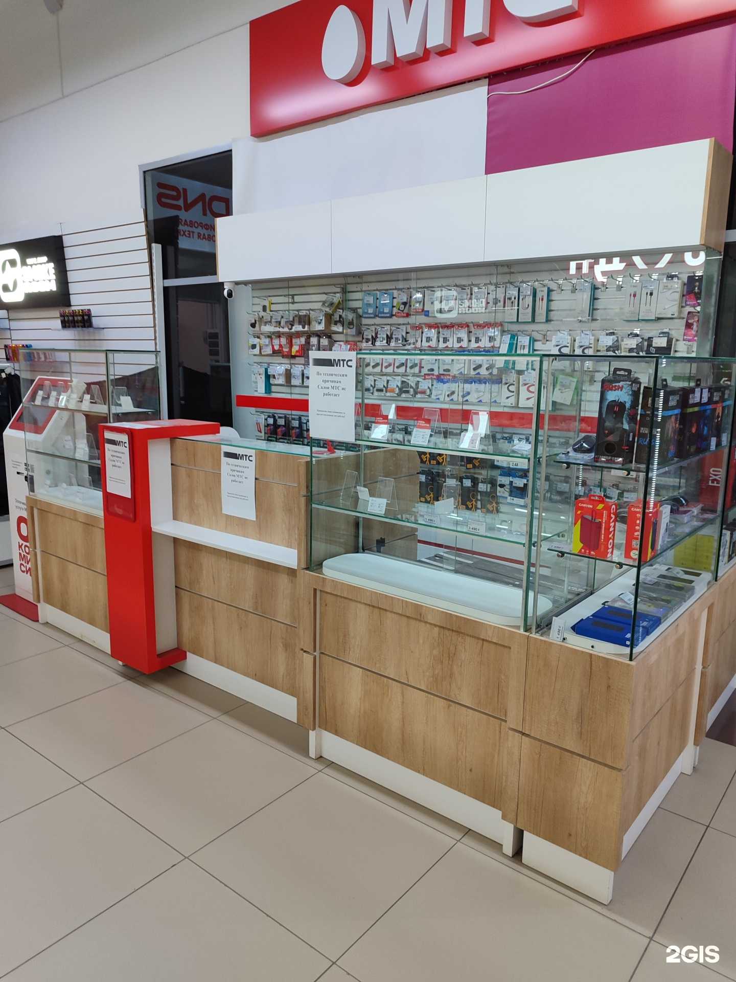 Отзывы на компанию МТС в Ялуторовске c фото