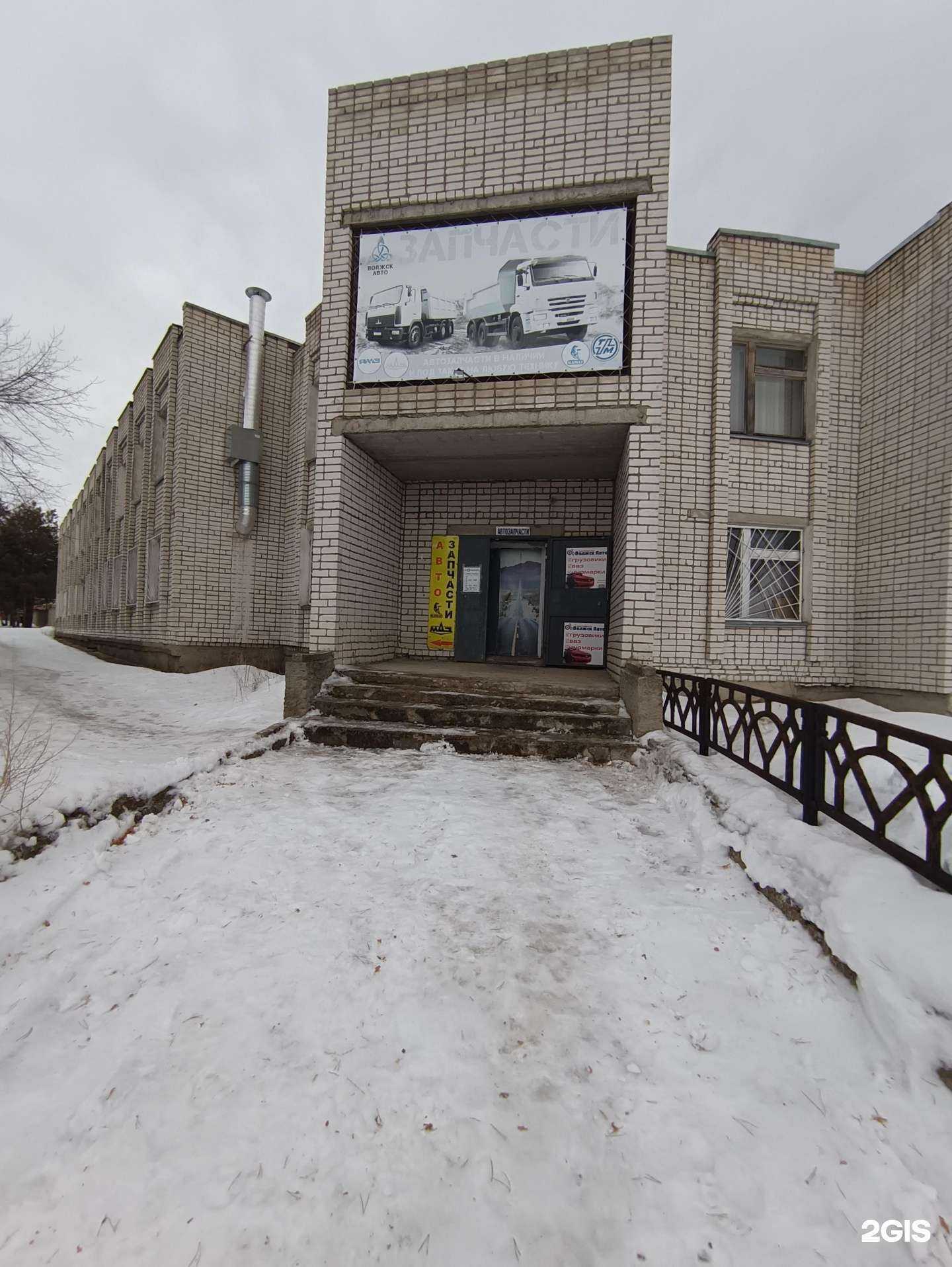 Отзывы на компанию ВолжскАвто в г. Волжск c фото