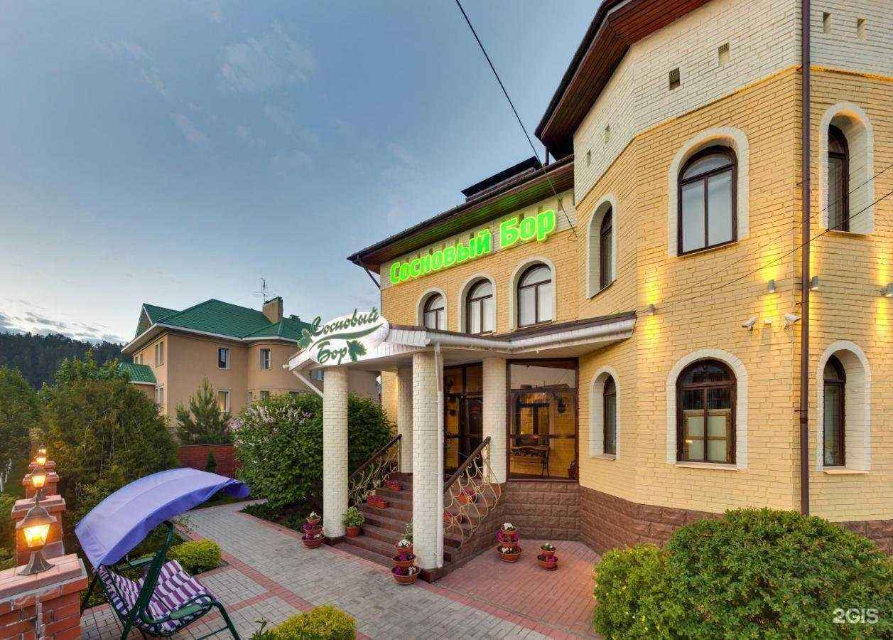 Отзывы на компанию Сосновый бор в Ижевске c фото