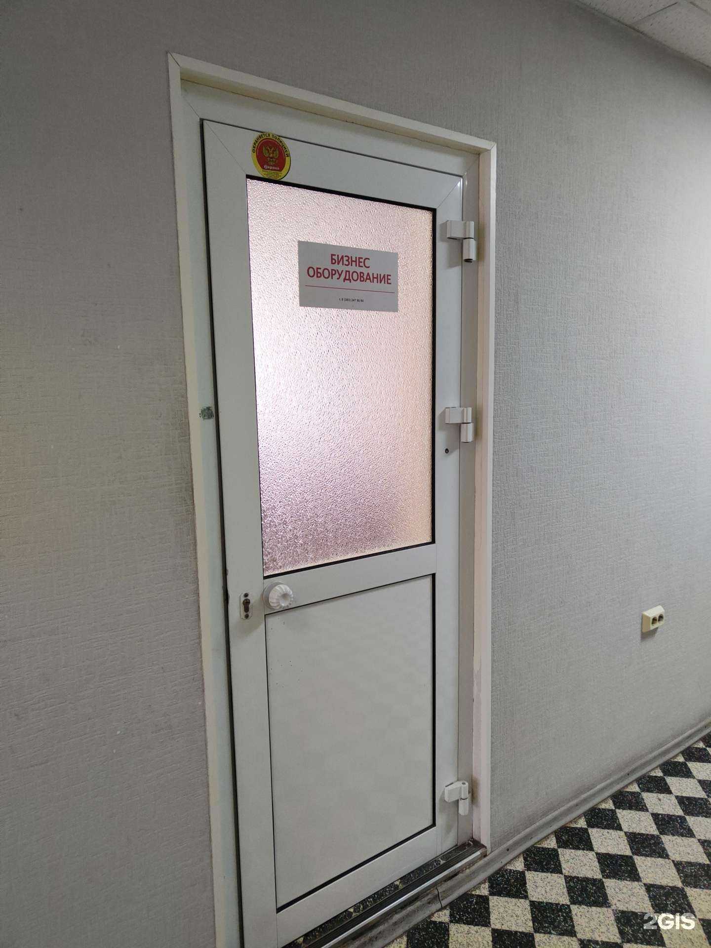 Отзывы на компанию Бизнес оборудование в Новосибирске c фото