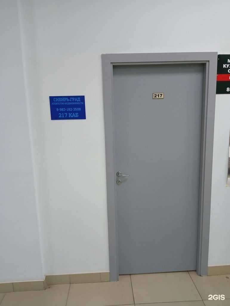 Отзывы на компанию Сибирь град в Барнауле c фото