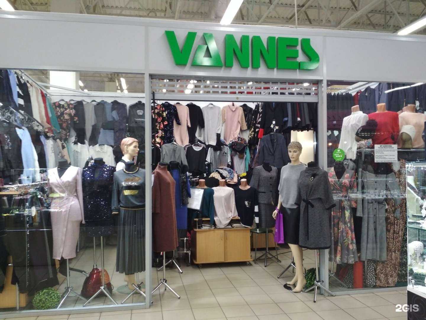 Отзывы на компанию Vannes в г. Волгоград c фото