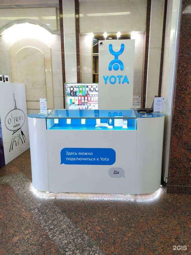 Отзывы на компанию МегаФон-Yota в г. Нижний Новгород c фото