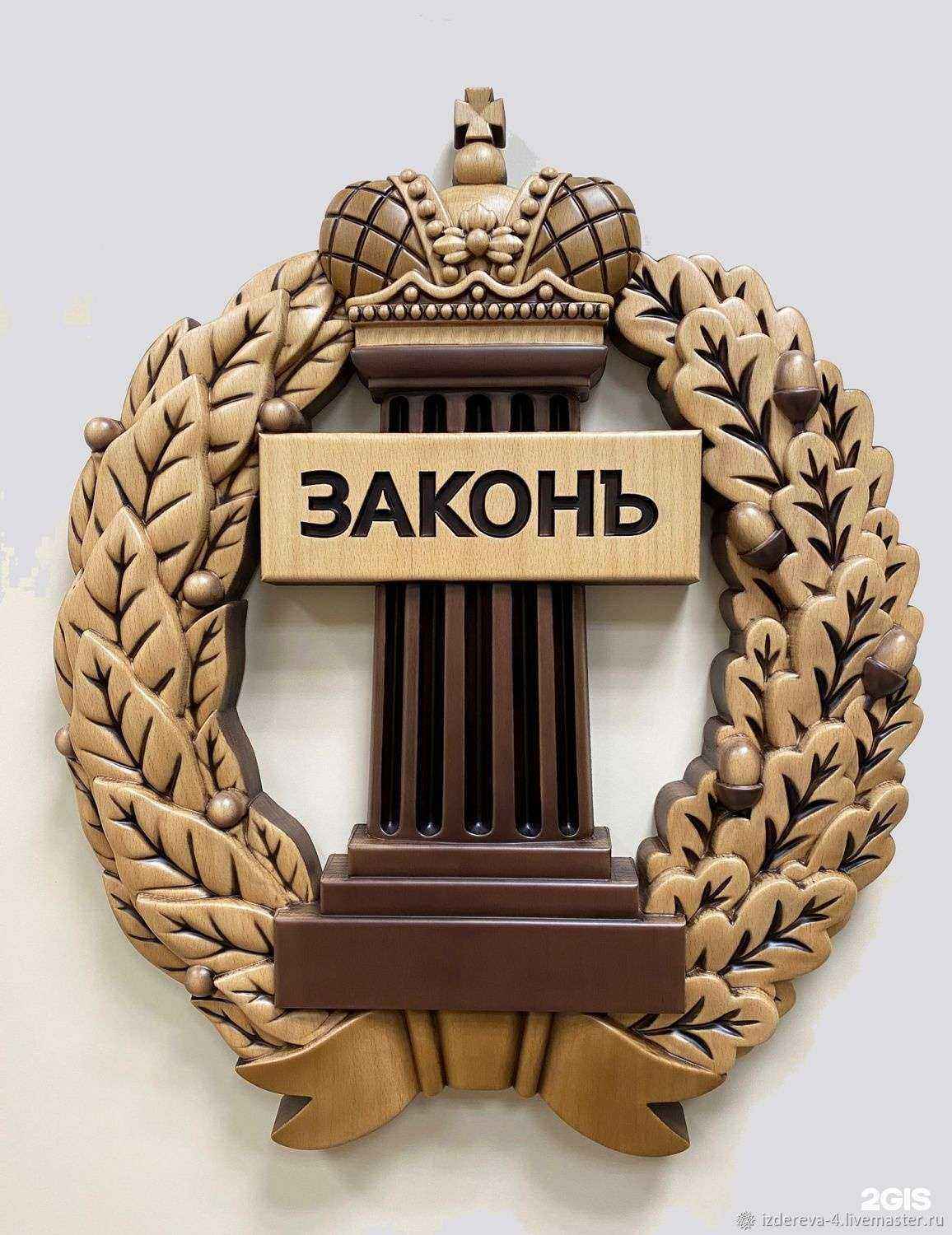 Отзывы на компанию Адвокат Дмитриев Д.П. в г. Якутск c фото