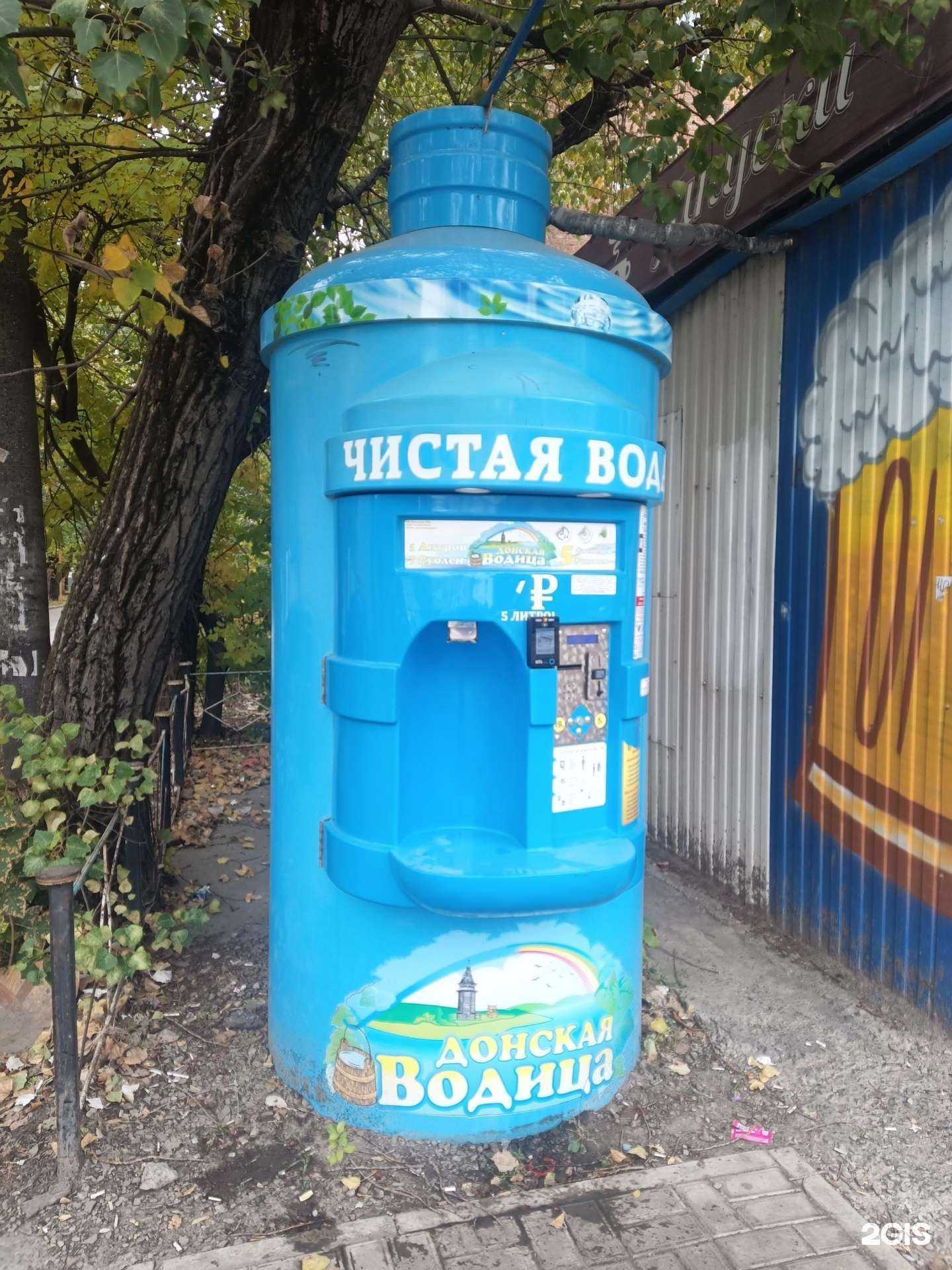 Отзывы на компанию Донская водица в Таганроге c фото