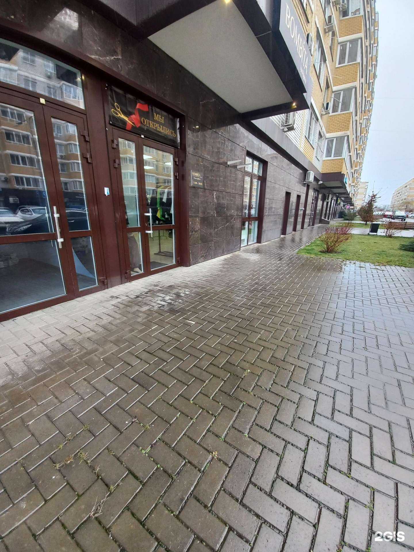 Отзывы на компанию Bombita в Краснодаре c фото