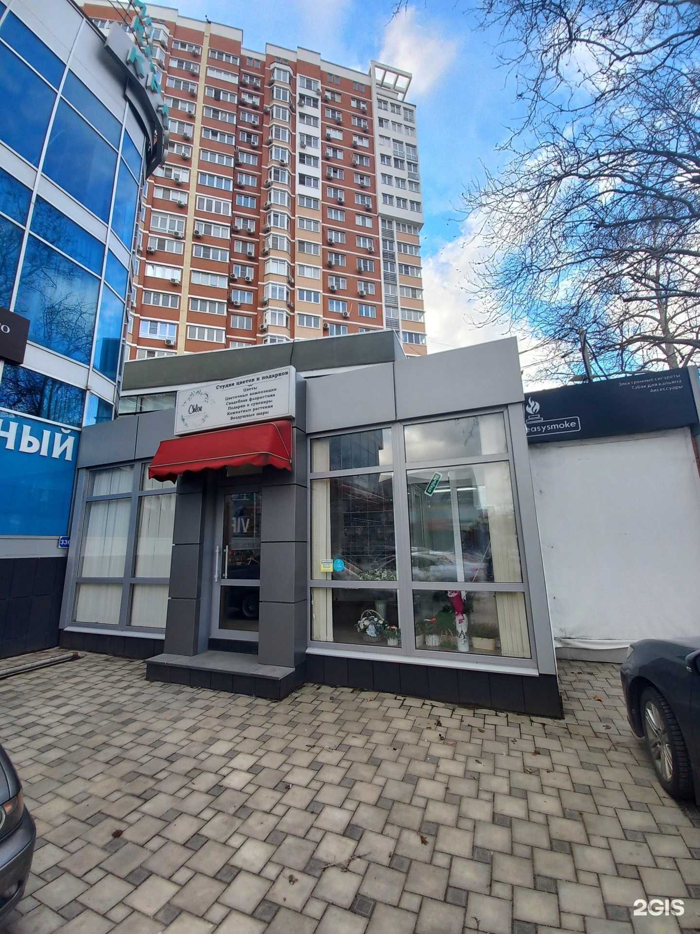 Отзывы на компанию Easysmoke в Краснодаре c фото - фотография 2 из 2