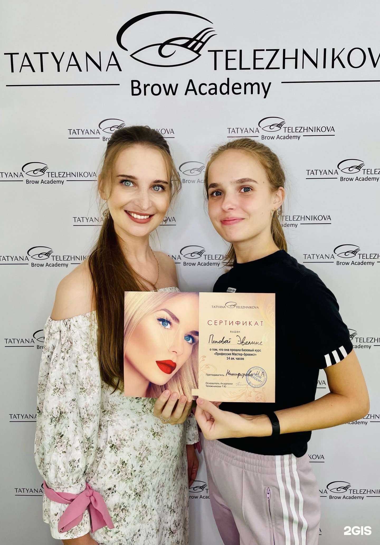 Отзывы на компанию Nan в г. Петрозаводск c фото