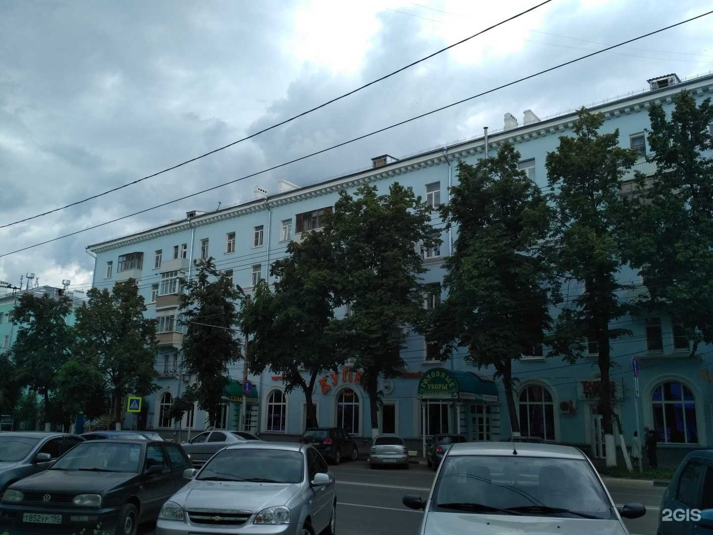 Отзывы на компанию Техно сервис в Рязани c фото - фотография 2 из 2