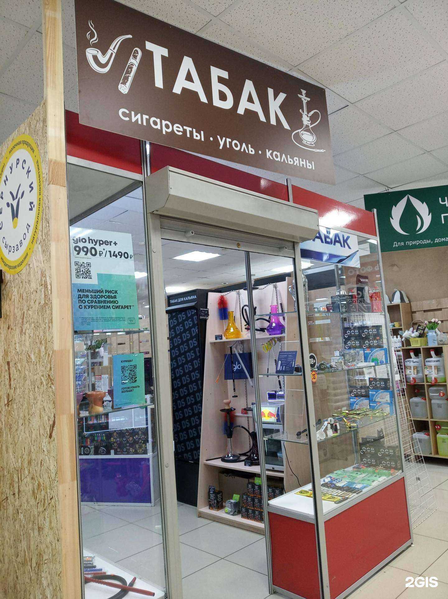 Отзывы на компанию Табачок в г. Чебоксары c фото