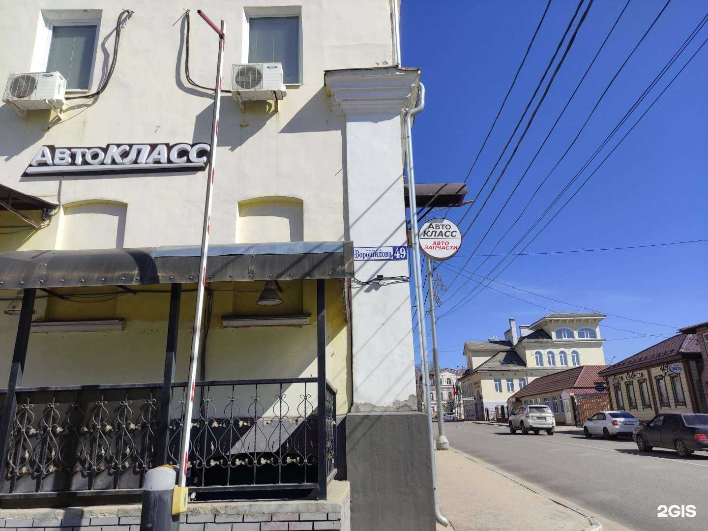 Отзывы на компанию Черная Кость в Серпухове c фото - фотография 2 из 2