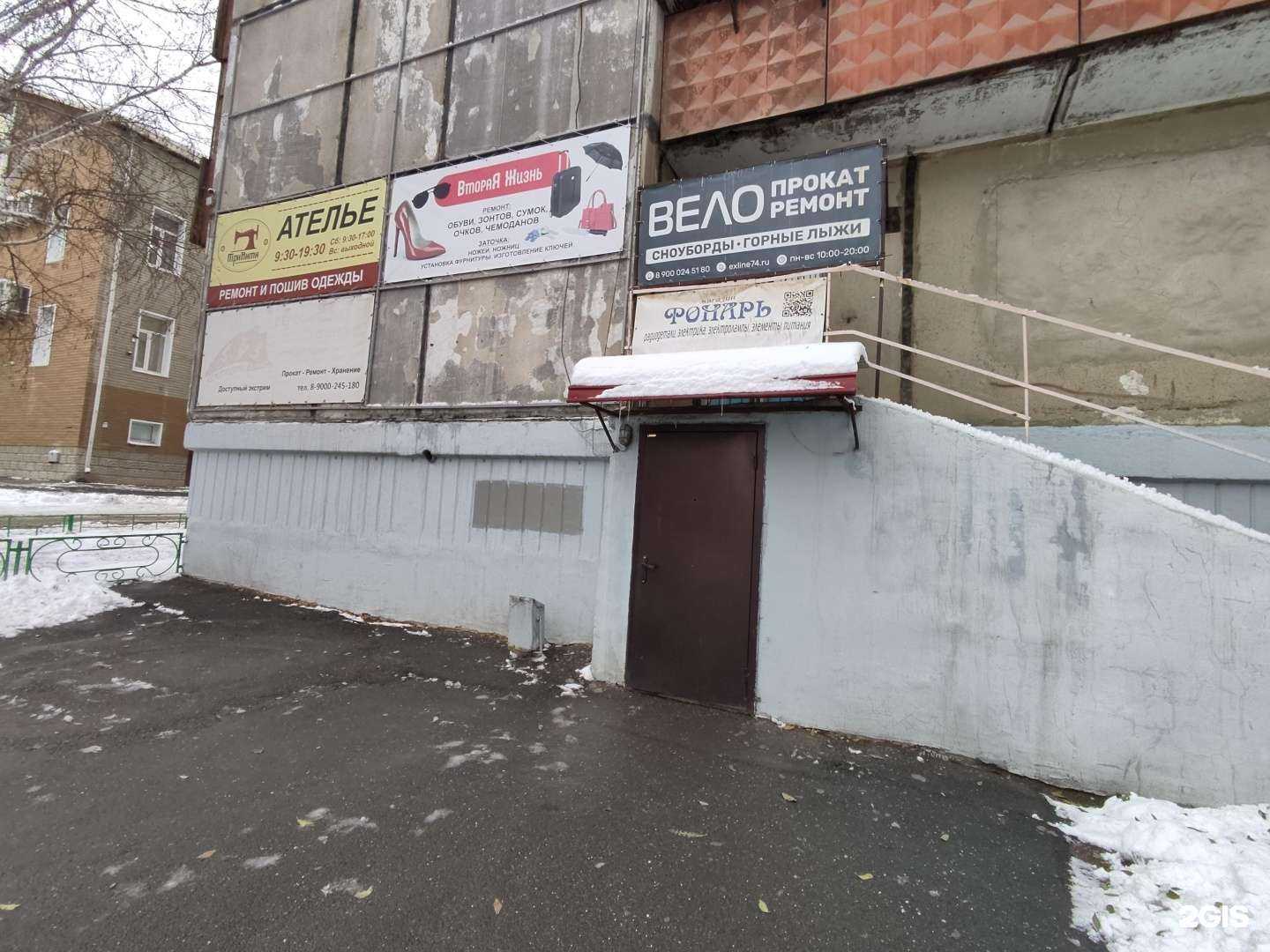 Отзывы на компанию Раэлком в Челябинске c фото