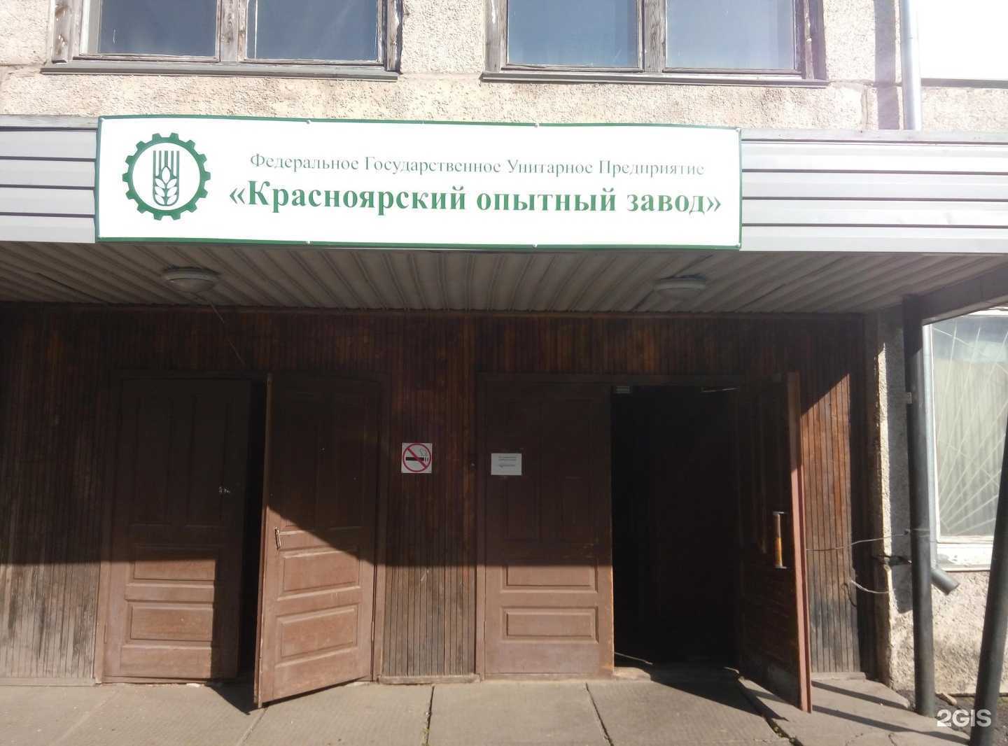 Отзывы на компанию Флексопринт в Красноярске c фото - фотография 2 из 2