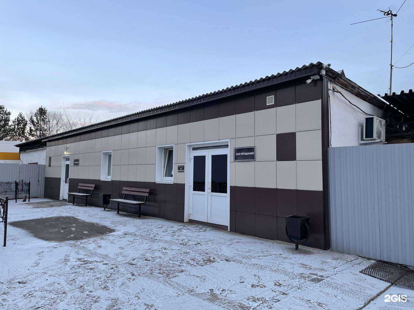 Отзывы на компанию Некрополь-2 в Сосновоборске c фото