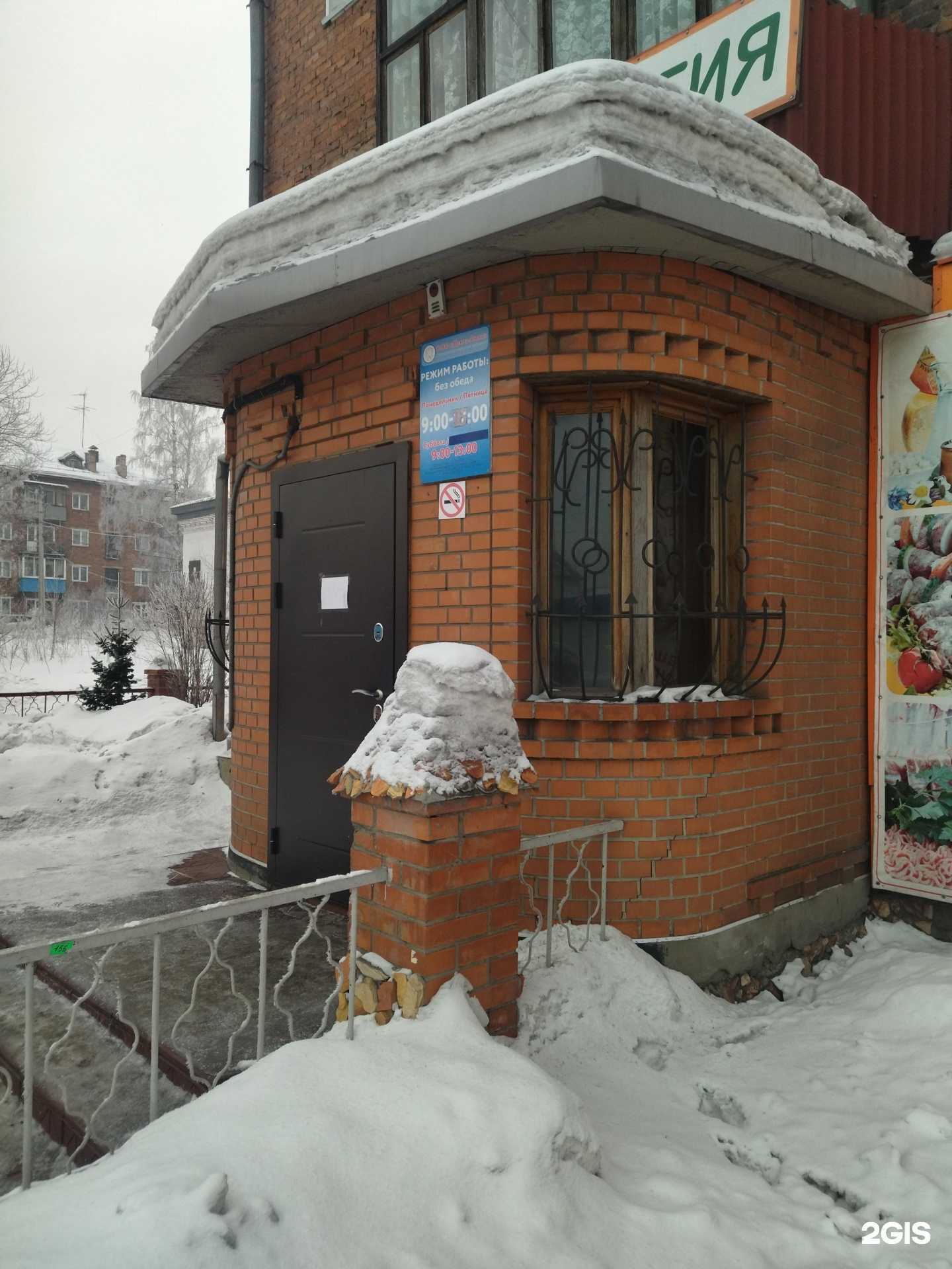 Отзывы на компанию Дента Люкс в г. Киселёвск c фото