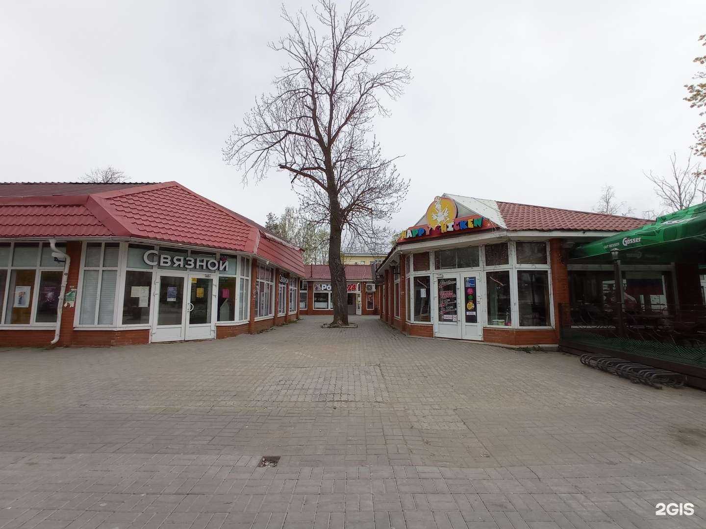 Отзывы на компанию Пик Табак в Гатчине c фото