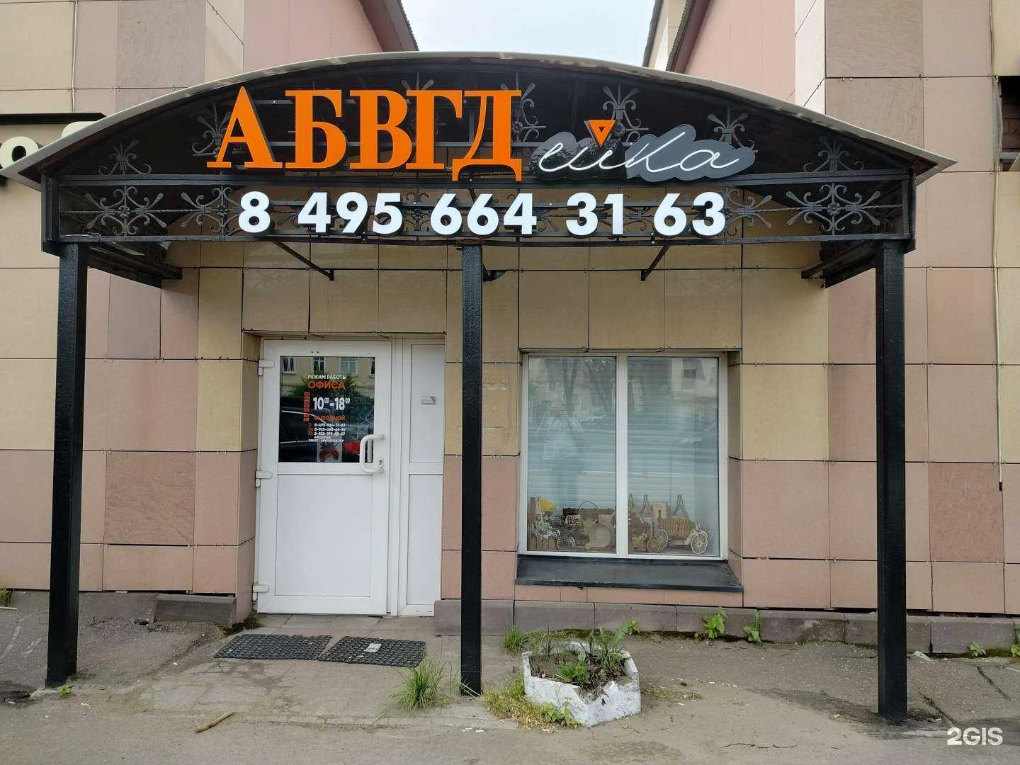 Отзывы на компанию Вайб в г. Солнечногорск c фото