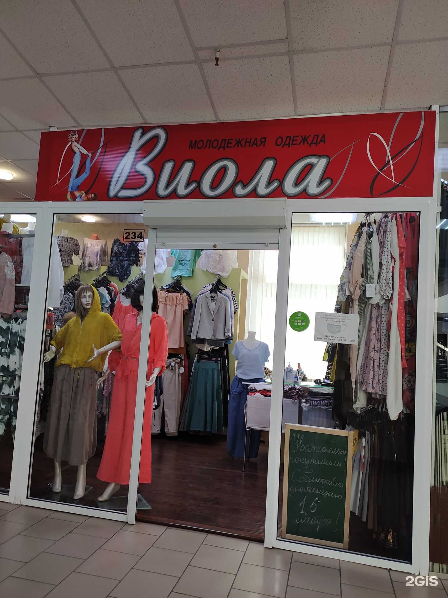 Отзывы на компанию Виола в г. Омск c фото