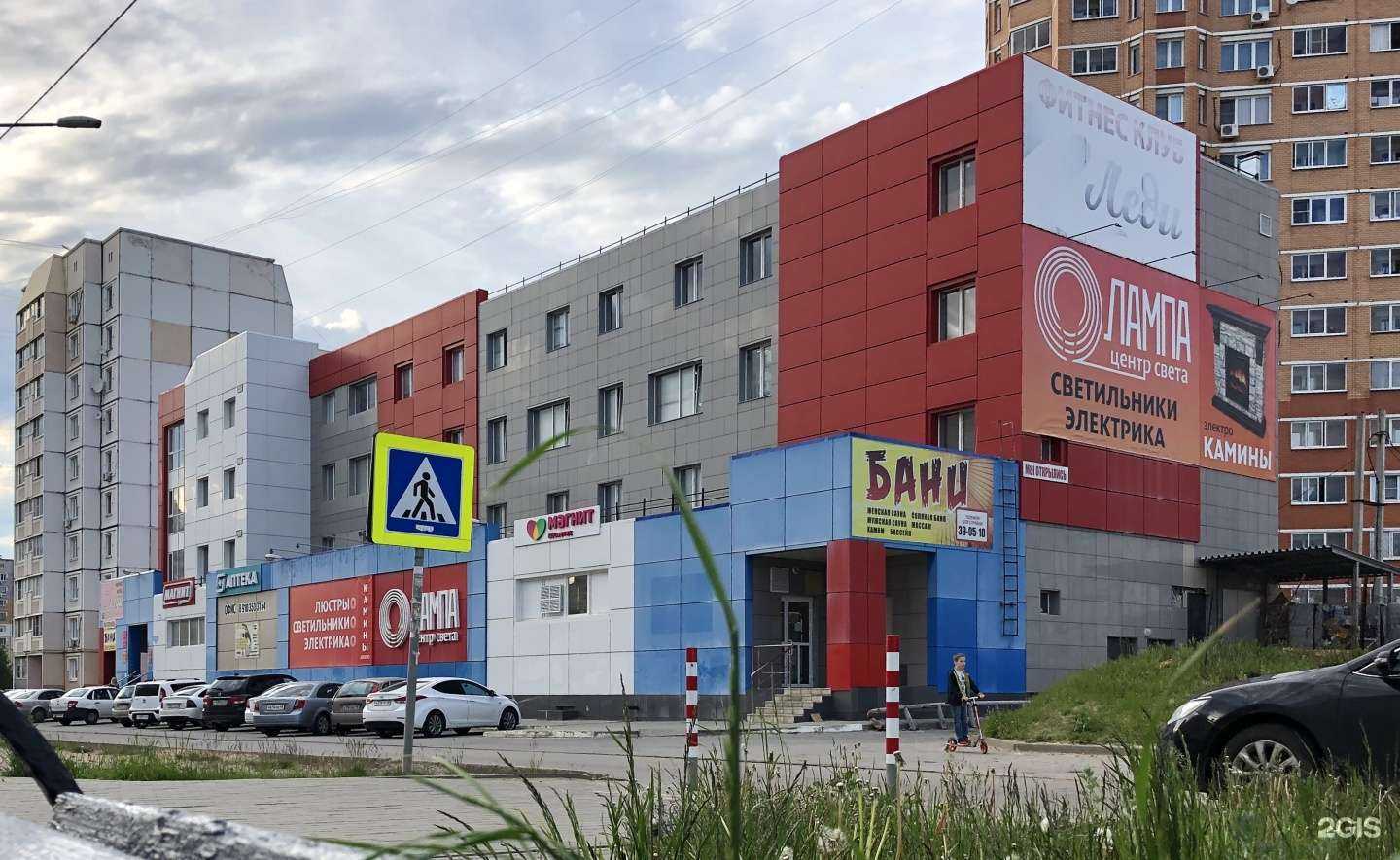 Отзывы на компанию Магнит в Липецке c фото