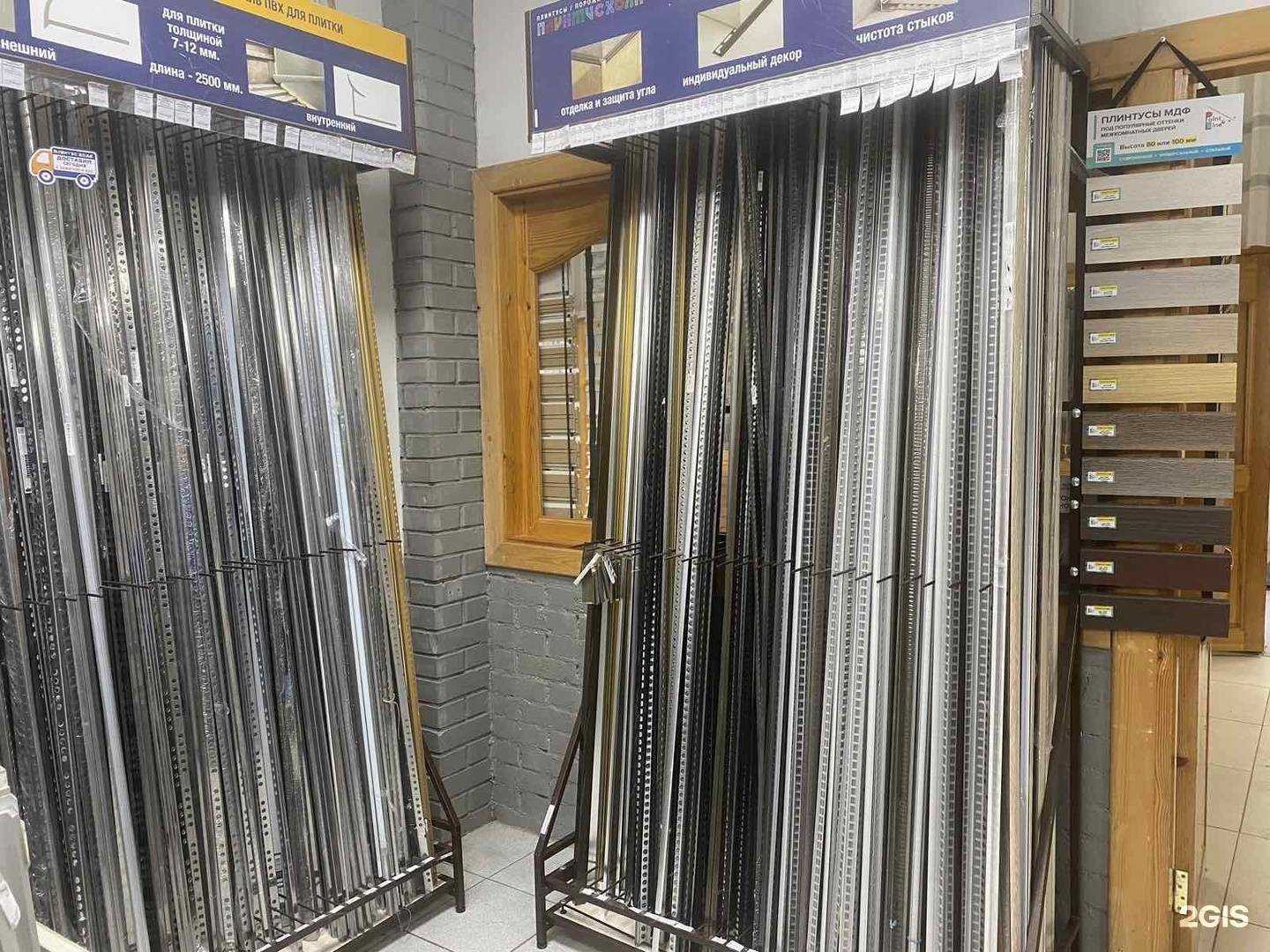 Отзывы на компанию Плинтус холл в Омске c фото