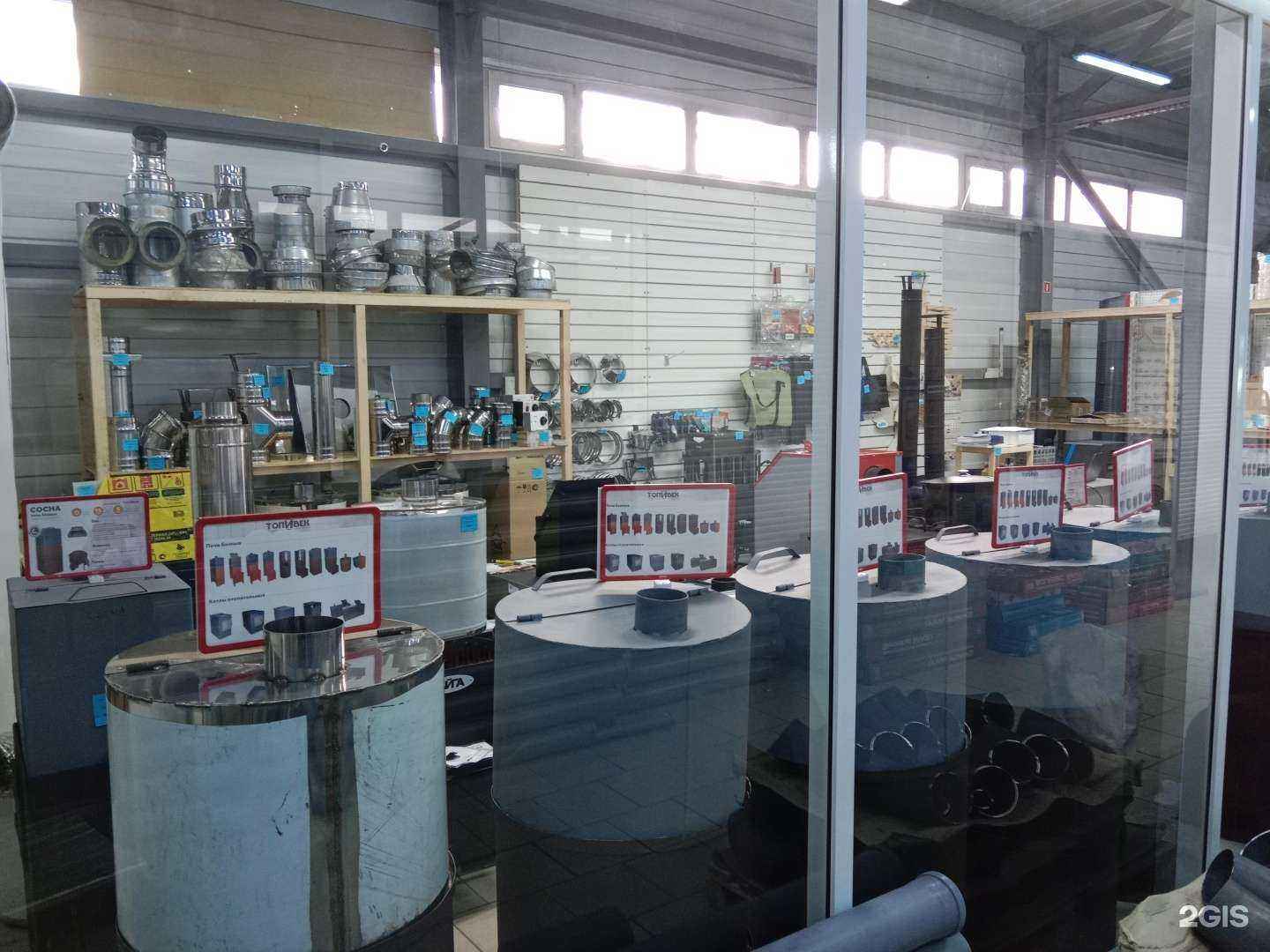 Отзывы на компанию Жар и Пар в г. Бийск c фото