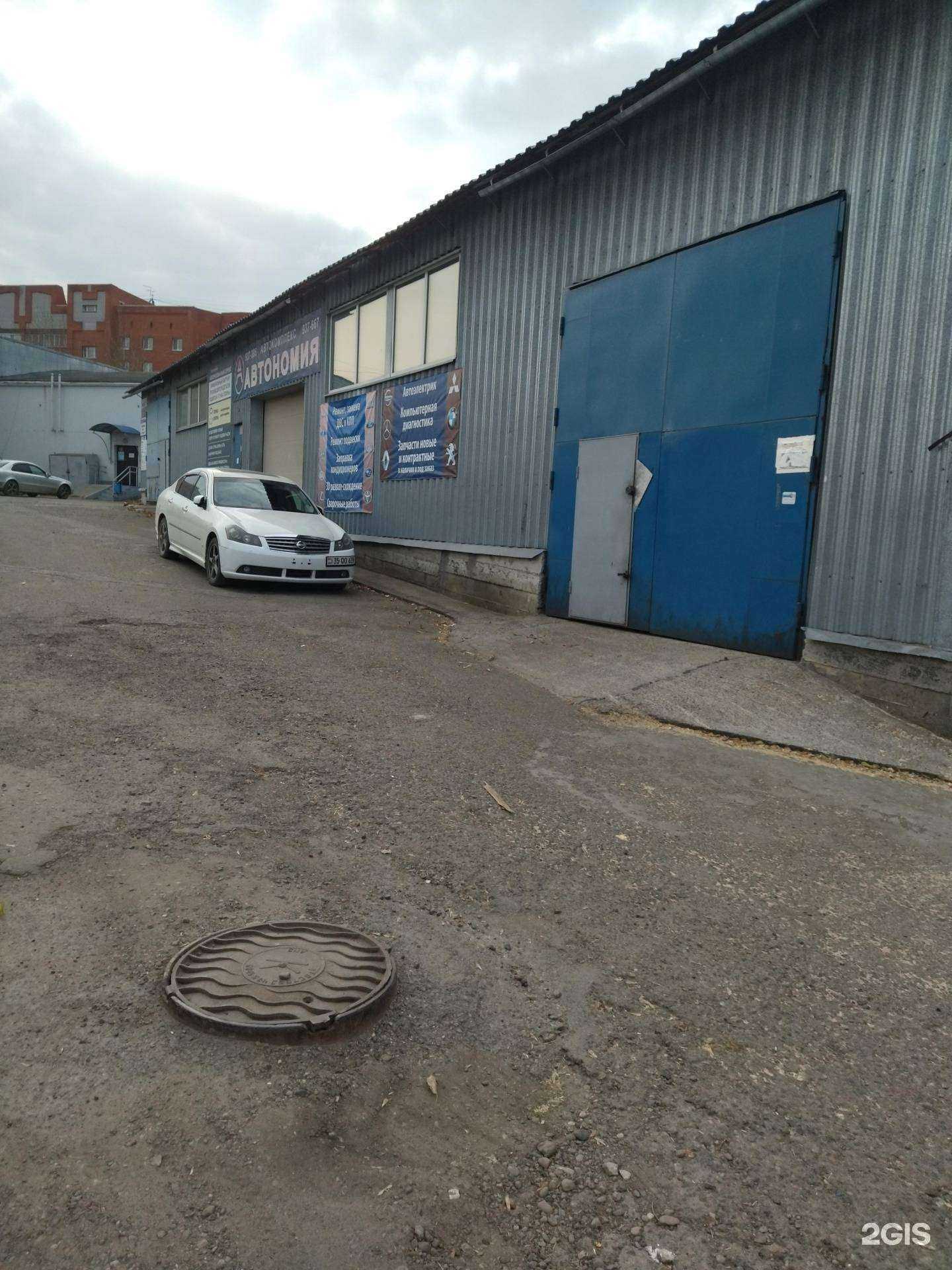 Отзывы на компанию Генеральный прораб в Томске c фото - фотография 2 из 2