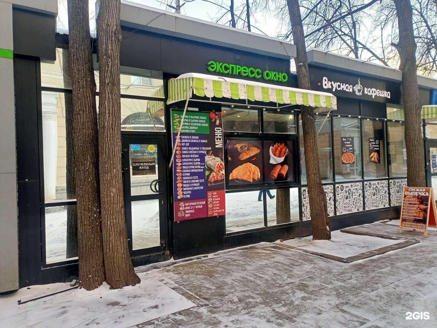 Отзывы на компанию Вкусная кафешка в Екатеринбурге c фото