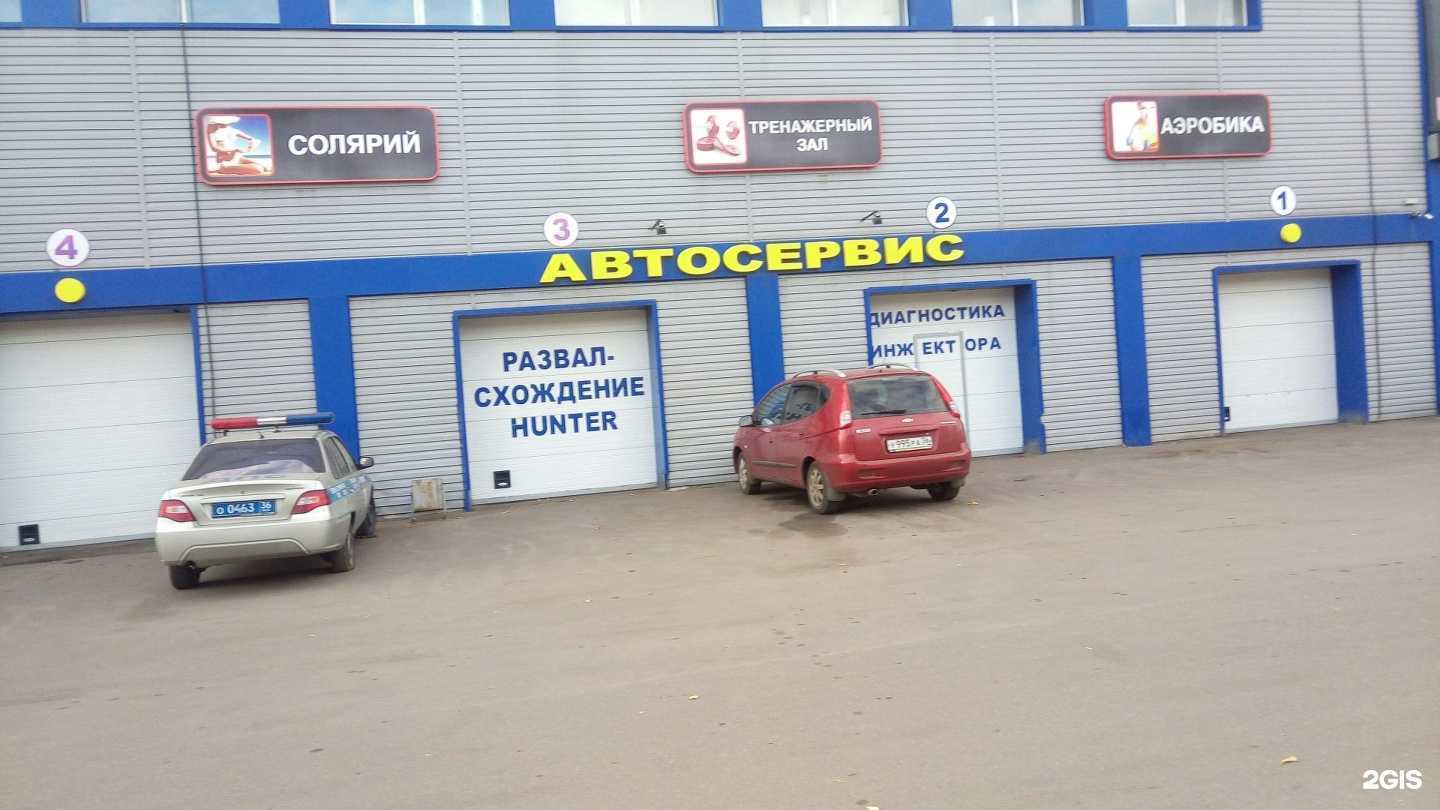 Отзывы на компанию ​Служба эвакуации автомобилей в Воронеже c фото