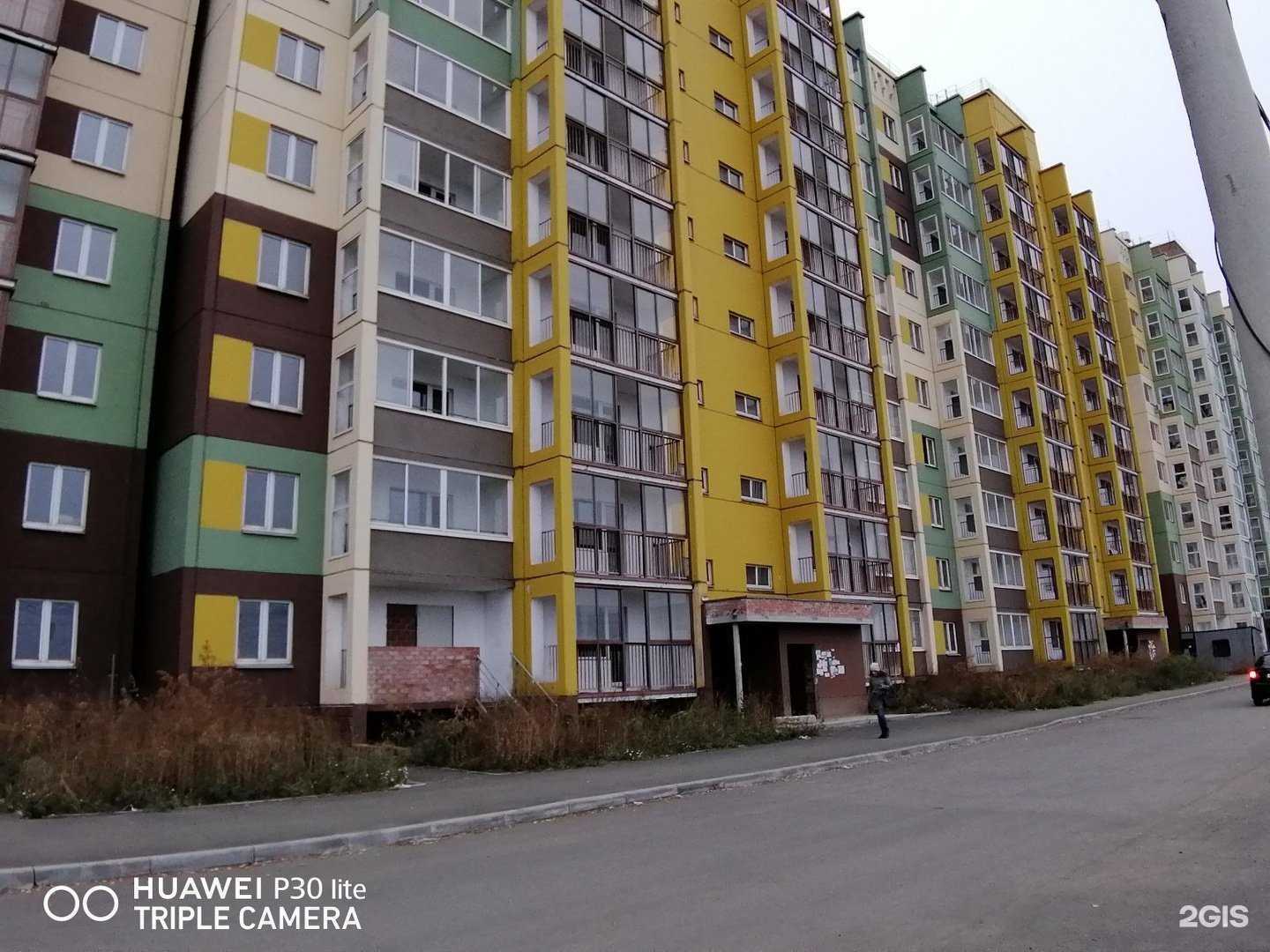 Отзывы на компанию Кресла74 в Челябинске c фото - фотография 2 из 2