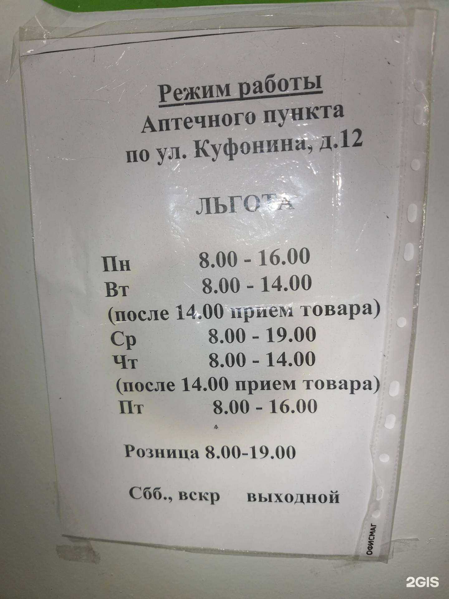 Отзывы на компанию Ирина в Перми c фото