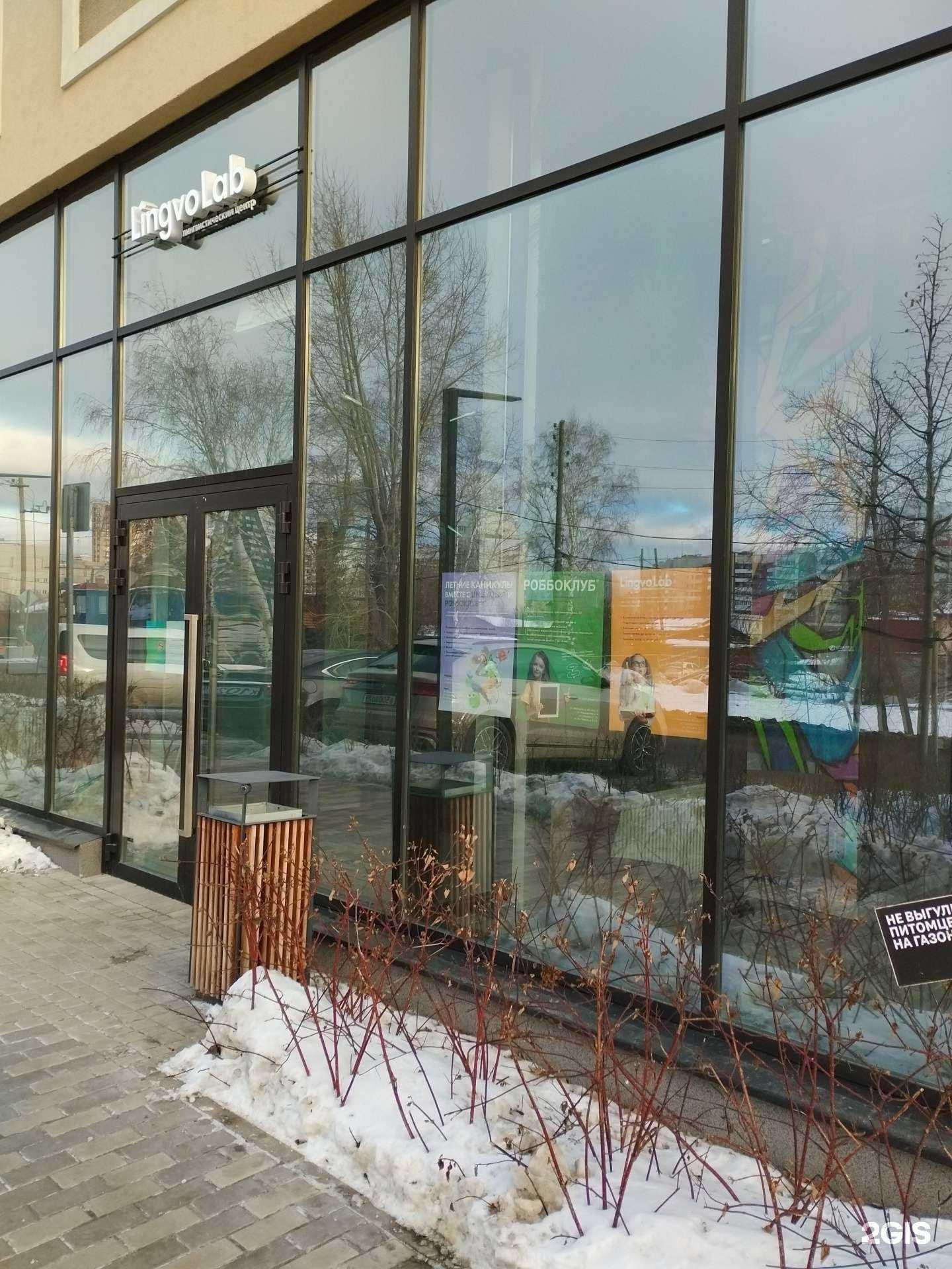 Отзывы на компанию Роббо Клуб в г. Екатеринбург c фото