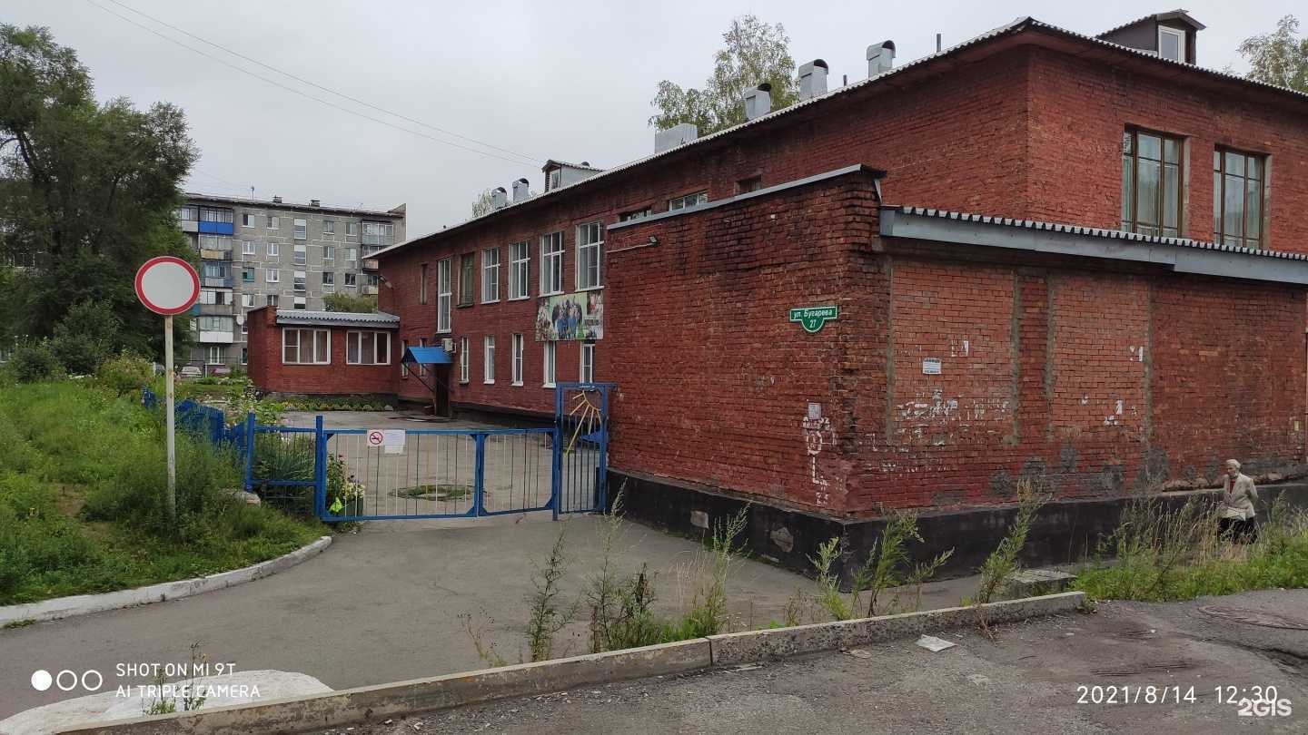 Отзывы на компанию Детский сад №162 в г. Новокузнецк c фото