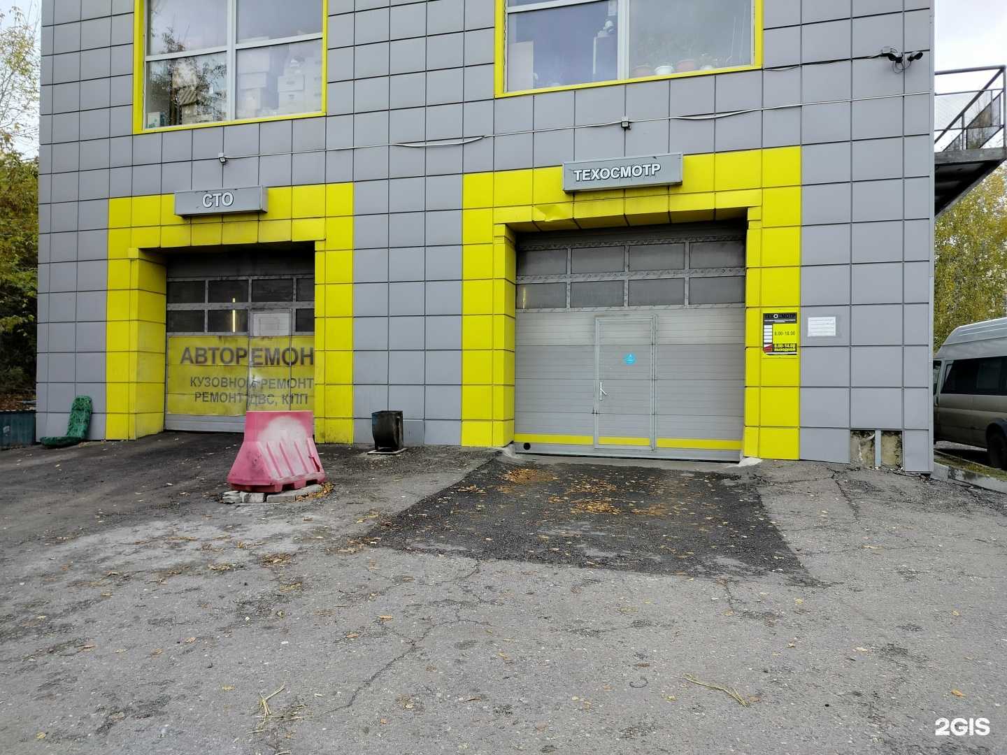 Отзывы на компанию DIM в г. Пенза c фото