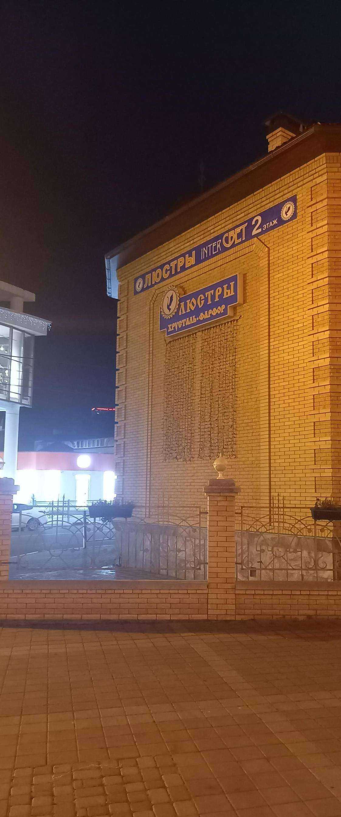 Отзывы на компанию Хрустальный звон в Кисловодске c фото