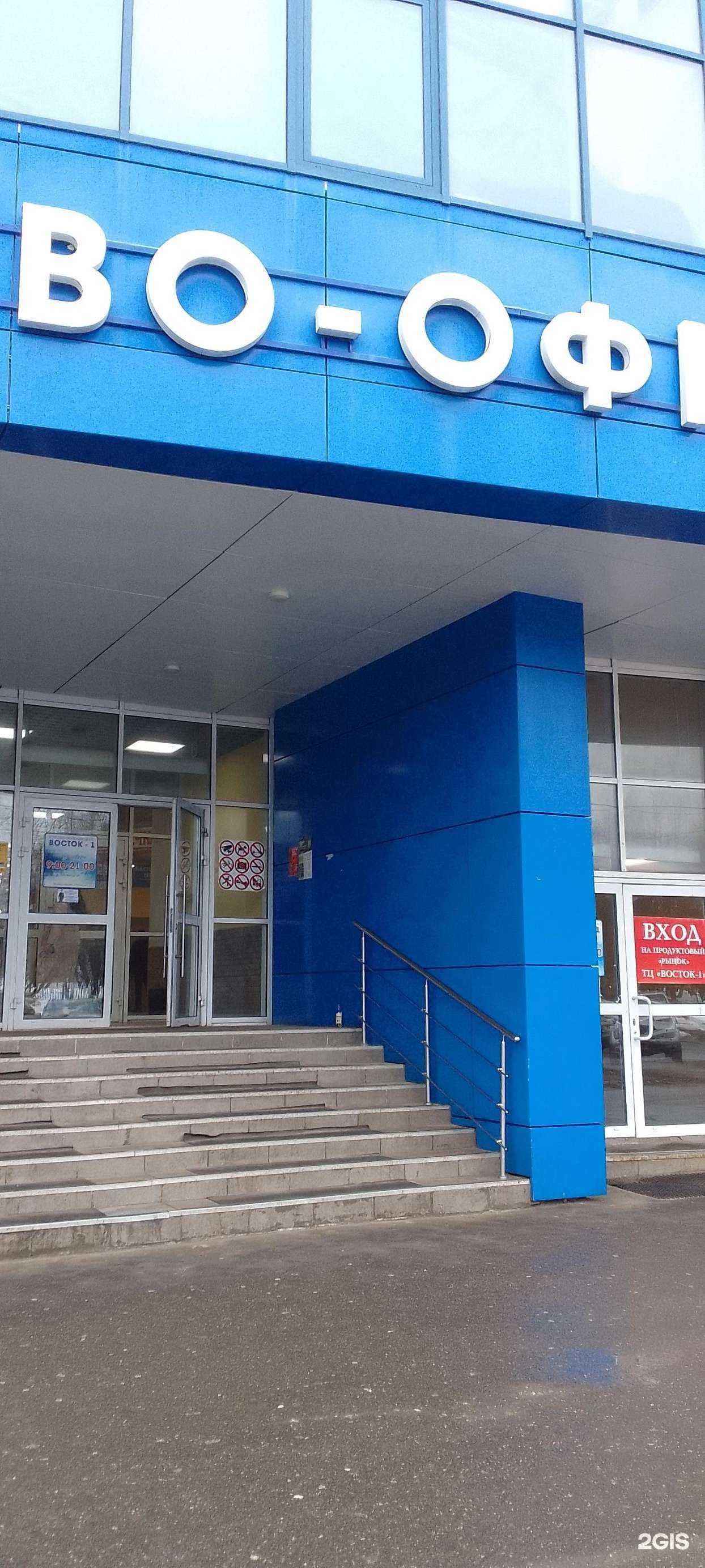 Отзывы на компанию Glaza в Владимире c фото