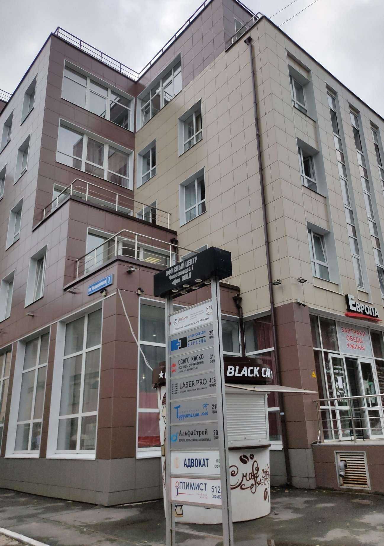 Отзывы на компанию Регион в Вологде c фото - фотография 2 из 2