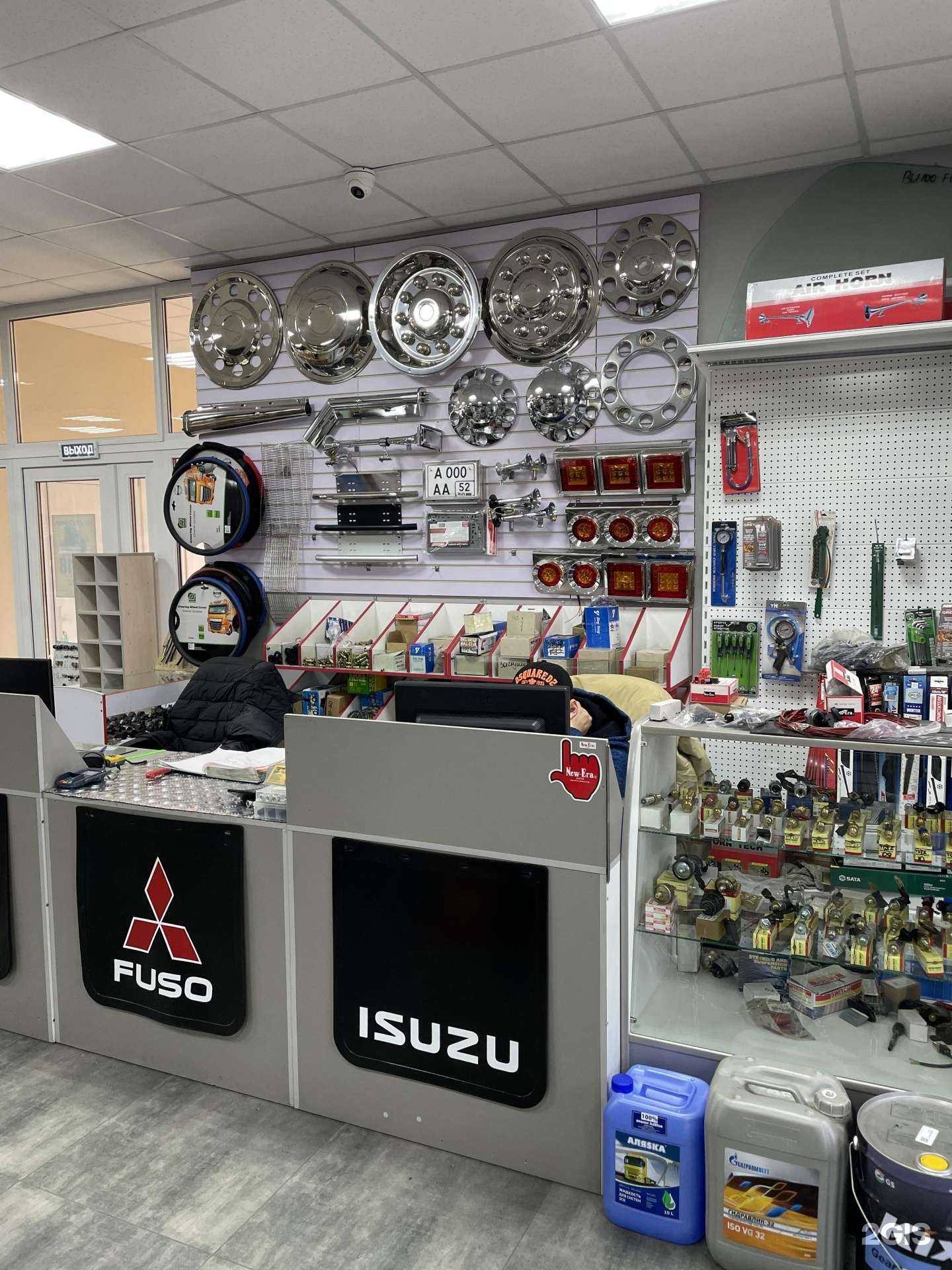 Отзывы на компанию Грузомир в Уссурийске c фото