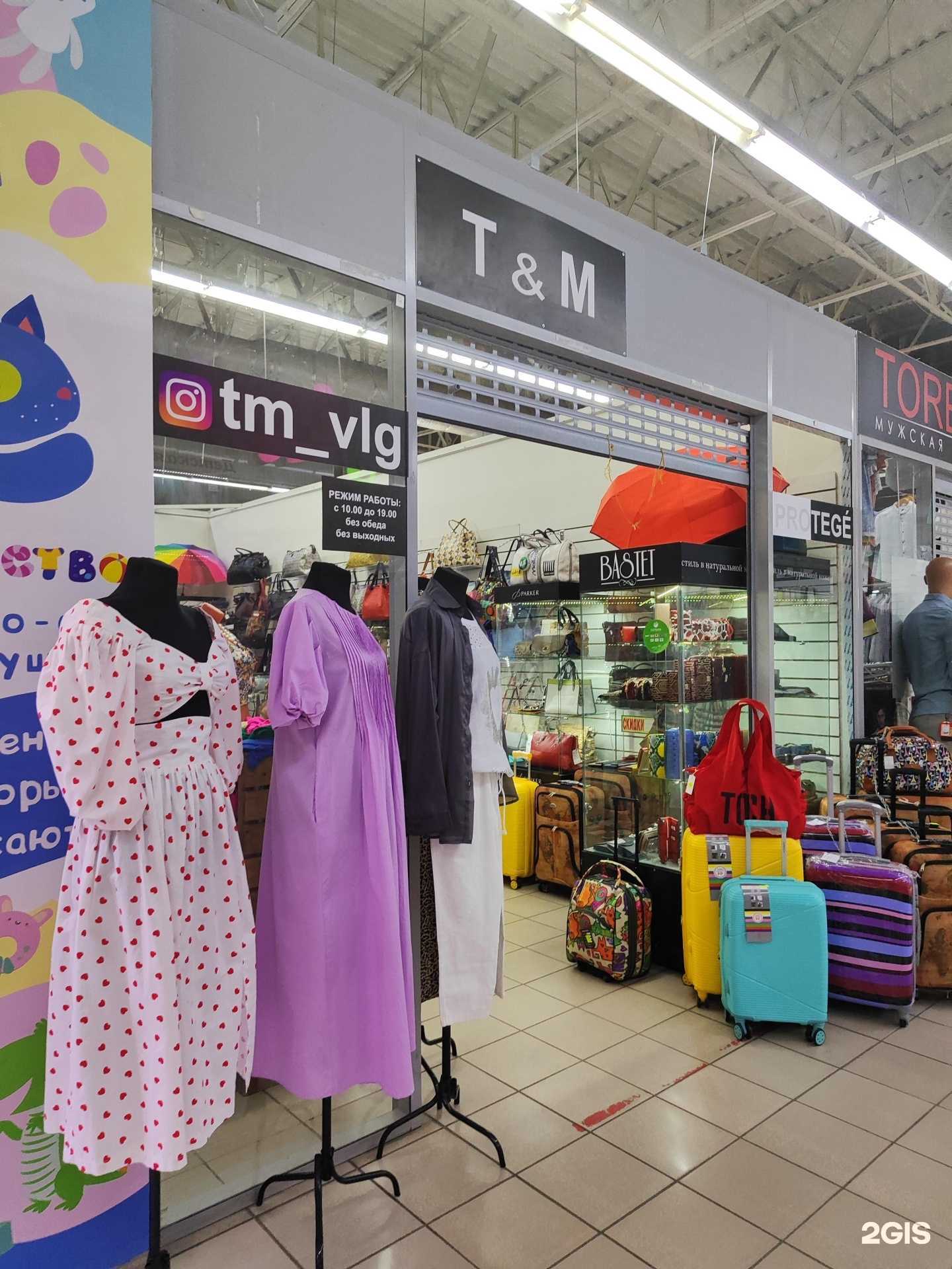 Отзывы на компанию T&S в Волгограде c фото