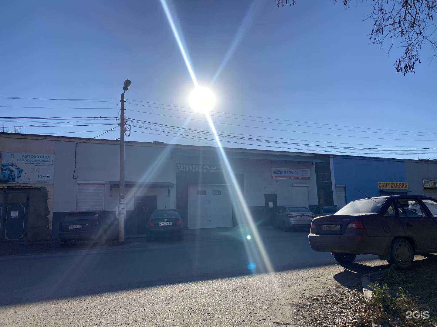 Отзывы на компанию АвтоЛига в Астрахани c фото - фотография 2 из 2