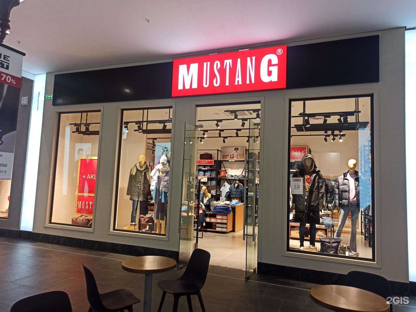 Отзывы на компанию Mustang в Екатеринбурге c фото