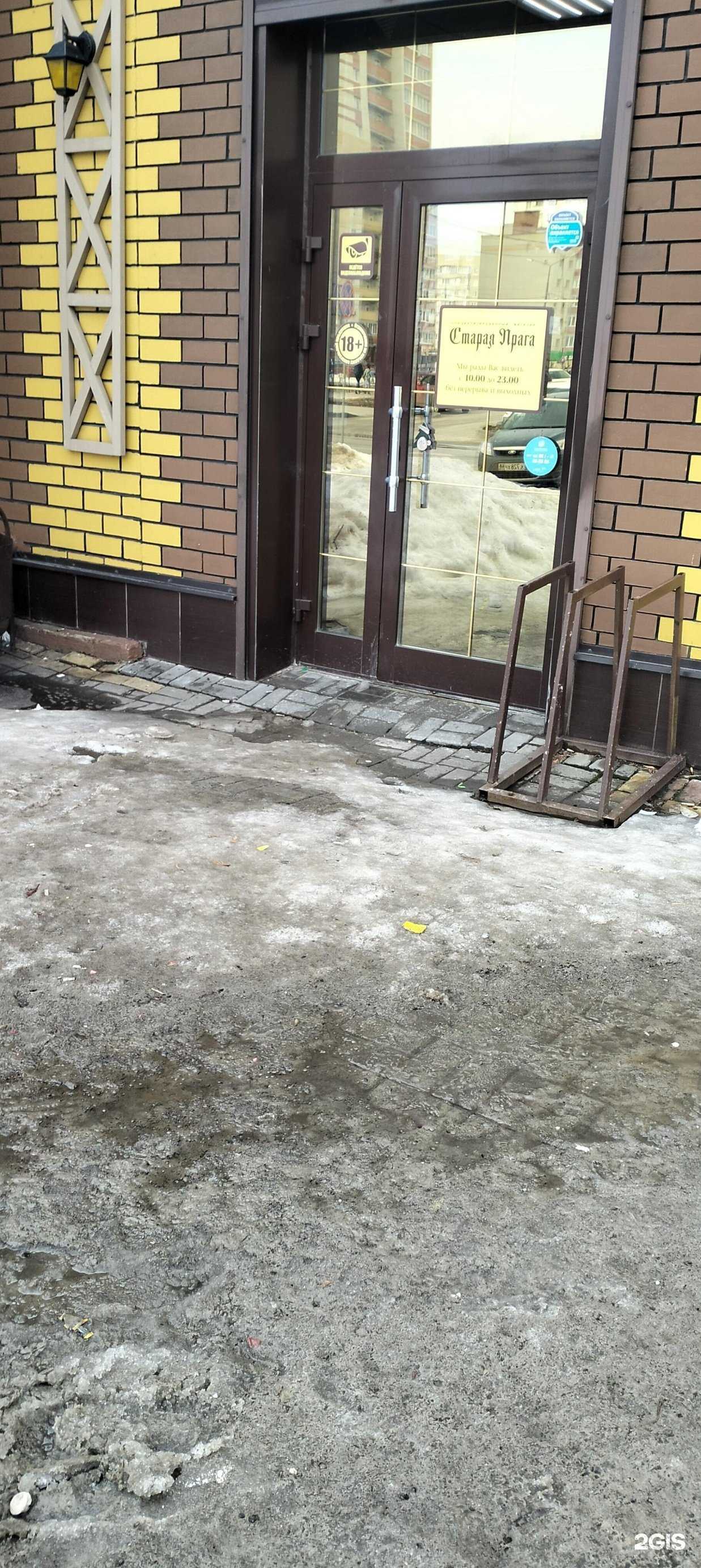 Отзывы на компанию Старая Прага в г. Тамбов c фото