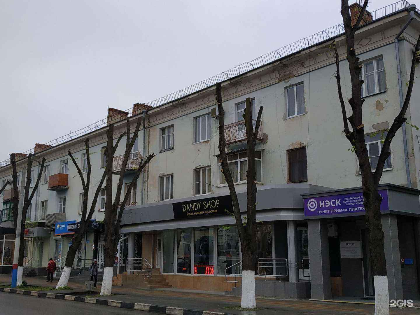 Отзывы на компанию ЕвроОбувь в г. Армавир c фото