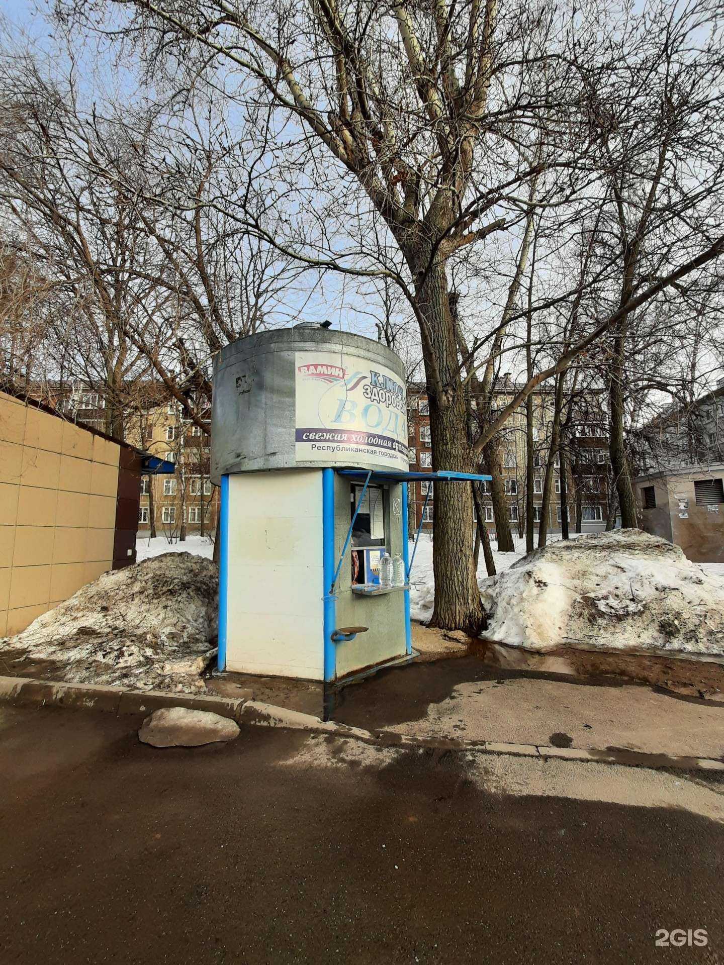 Отзывы на компанию Ключ здоровья в Казани c фото