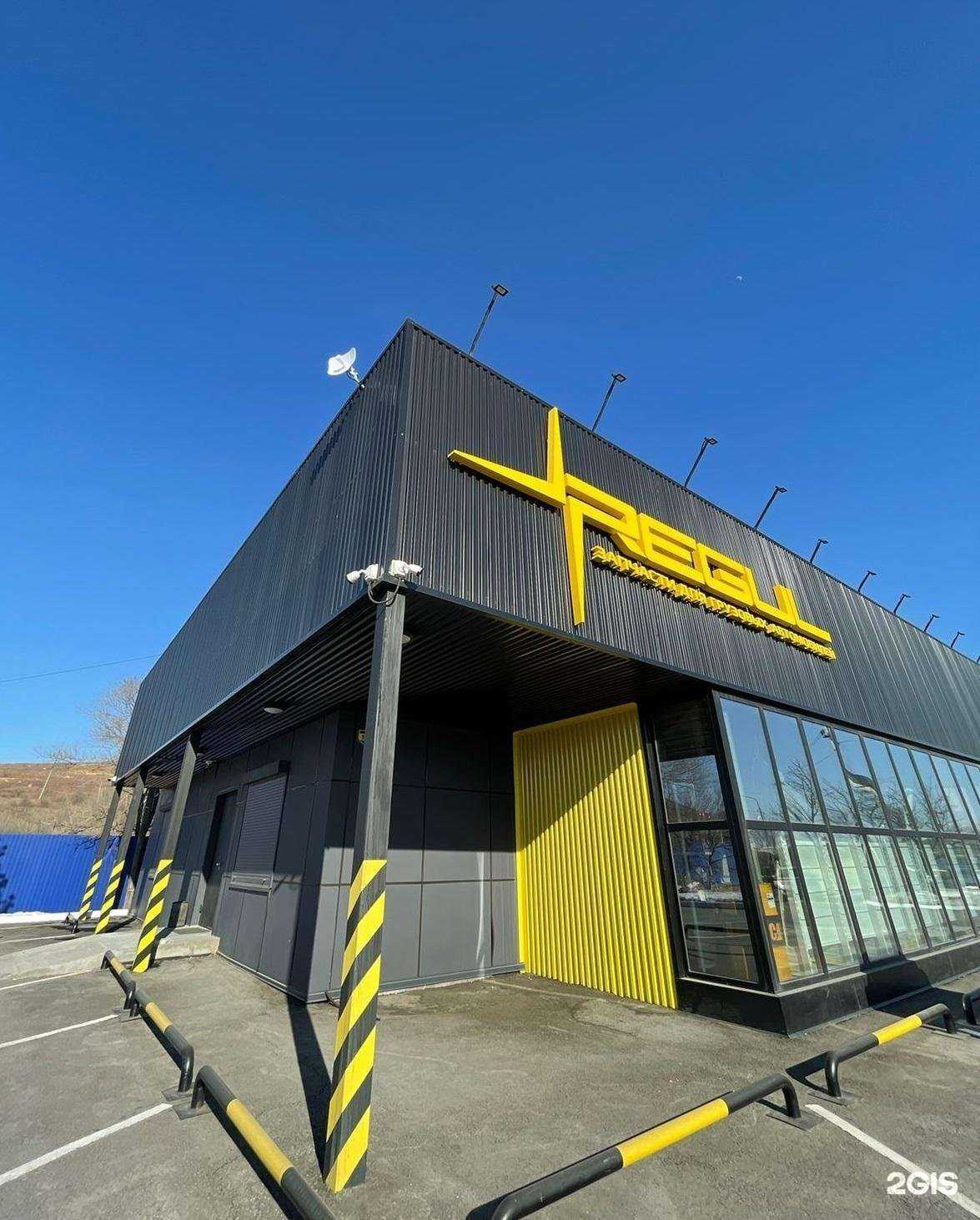 Отзывы на компанию Регул в г. Уссурийск c фото