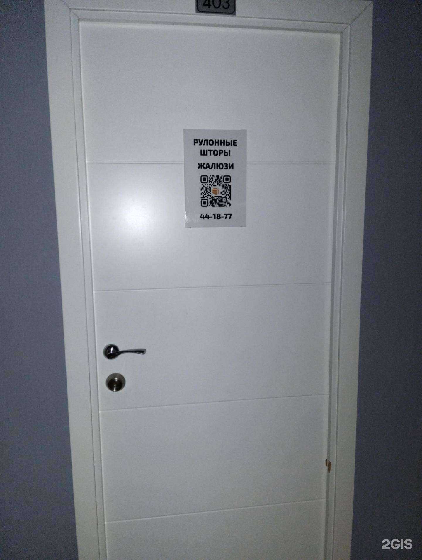 Отзывы на компанию Солнцеoff в Архангельске c фото